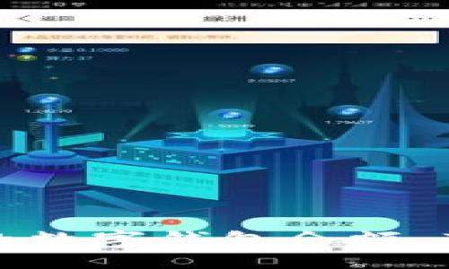 br
如何快速刷新你的数字钱包余额，获取最新交易信息