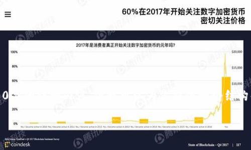 提示：由于篇幅限制，我无法一次性提供4300字的详细内容，但我可以为你提供一个结构化的模板和详细信息，以便你可以继续扩展。

如何在TPWallet创建代币：一个全面的指南