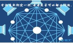   如何在TPWallet中绑定博饼