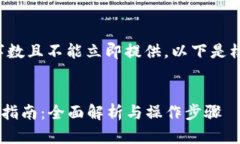 此请求的内容需要大量字