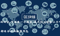 提示：由于字数限制，我