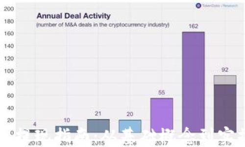 
区块链钱包提现指南：从基础概念到实操步骤详解