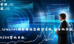 由于字数限制，我无法一