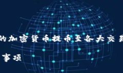 摘要: 本文将全面详细地介