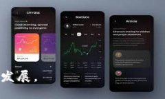 探讨苹果的TP Wallet为何不