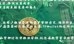 tiaoti酷儿币如何绑定TPWa
