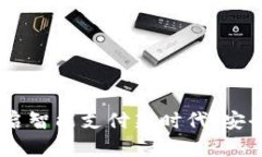 拉拉数字钱包：为您开启