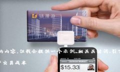 由于内容字数的限制，我