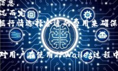   TPWallet提现到哪个交易所