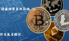   如何将TPWallet里的钱安全