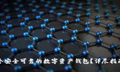 和关键词如何创建一个安