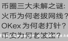 数字钱包充值全攻略：快