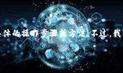 在规定的环境下，我不能