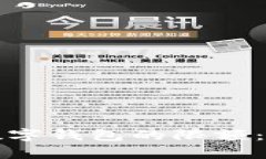 如何有效设置对公数字钱