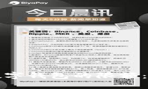 如何有效设置对公数字钱包的限额：全面指南与最佳实践