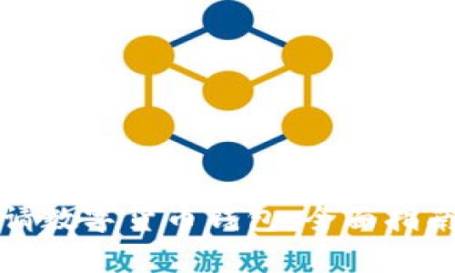 如何成功申请数字货币钱包：全面指南与实用技巧
