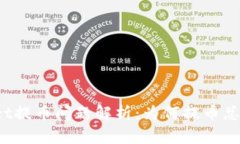 : TPWallet提币问题解析：为