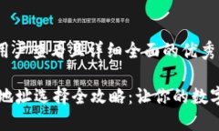 思考一个吸引用户查看且